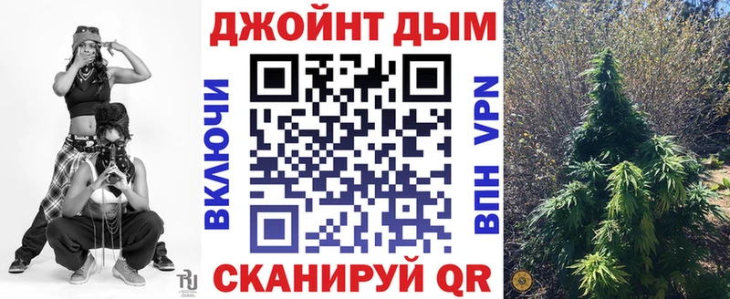 МАРИХУАНА Bruce Banner  kraken зеркало  Севастополь  купить  