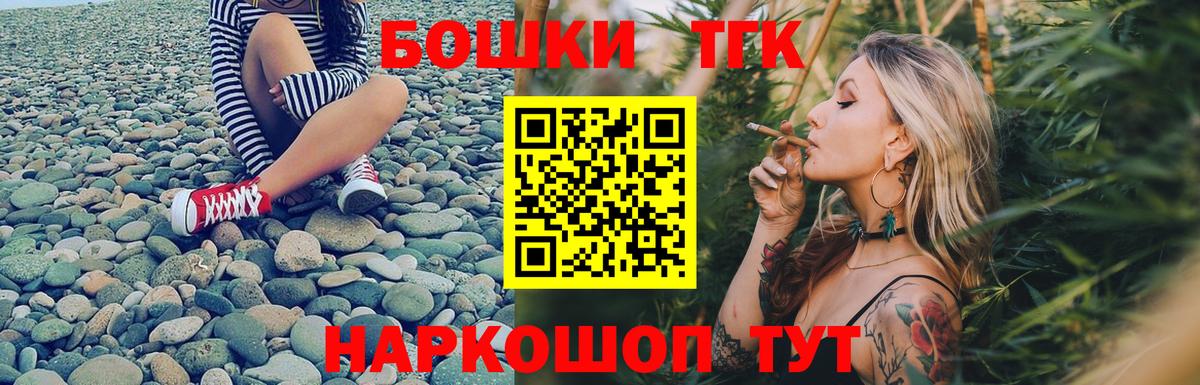 Севастополь  Канабис ГИДРОПОН  Вход с VPN  Бошки марихуана семена  Канабис VHQ 